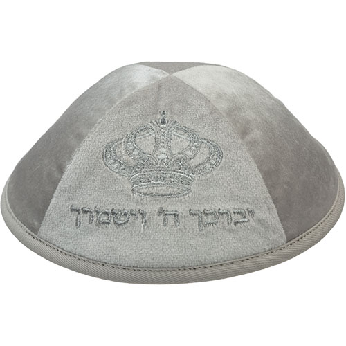 כיפה יברכך ה' וישמרך