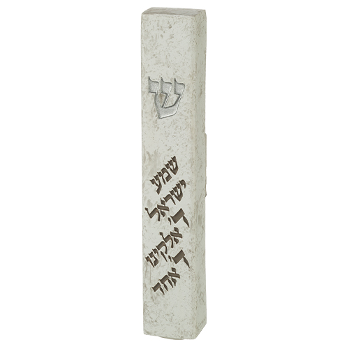 מזוזה שמע ישראל